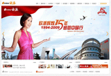 &#20048;&#40060;&#32593;&#39029;&#29256;&#45;&#20048;&#40060;&#40;&#20013;&#22269;&#41;&#23448;&#26041;
