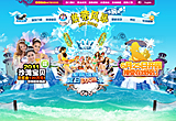 &#20048;&#40060;&#32593;&#39029;&#29256;&#45;&#20048;&#40060;&#40;&#20013;&#22269;&#41;&#23448;&#26041;