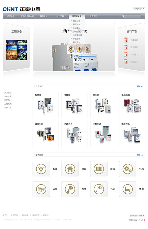 乐鱼网页版-乐鱼(中国)官方