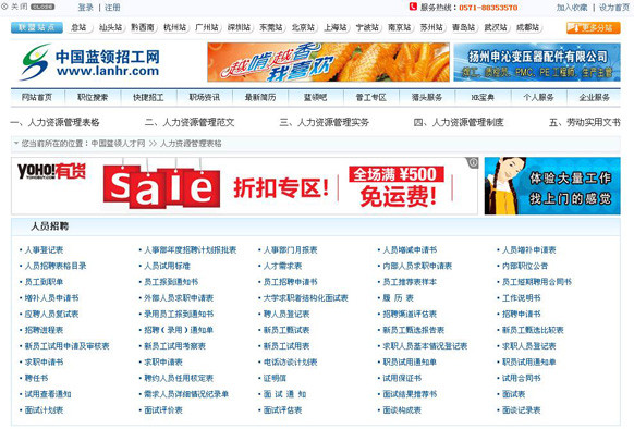 &#20048;&#40060;&#32593;&#39029;&#29256;&#45;&#20048;&#40060;&#40;&#20013;&#22269;&#41;&#23448;&#26041;