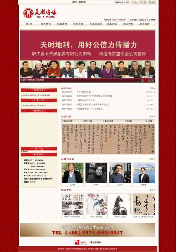 &#20048;&#40060;&#32593;&#39029;&#29256;&#45;&#20048;&#40060;&#40;&#20013;&#22269;&#41;&#23448;&#26041;