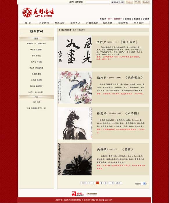 &#20048;&#40060;&#32593;&#39029;&#29256;&#45;&#20048;&#40060;&#40;&#20013;&#22269;&#41;&#23448;&#26041;