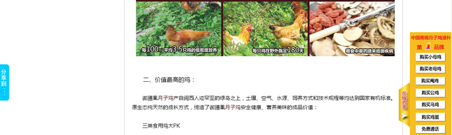 &#20048;&#40060;&#32593;&#39029;&#29256;&#45;&#20048;&#40060;&#40;&#20013;&#22269;&#41;&#23448;&#26041;