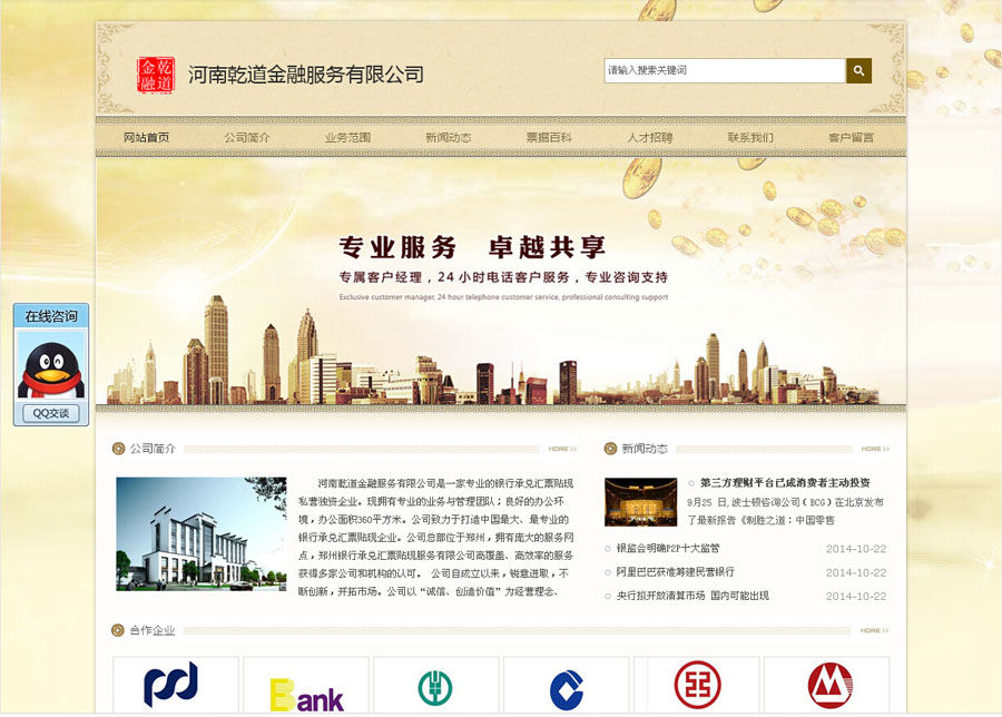 &#20048;&#40060;&#32593;&#39029;&#29256;&#45;&#20048;&#40060;&#40;&#20013;&#22269;&#41;&#23448;&#26041;