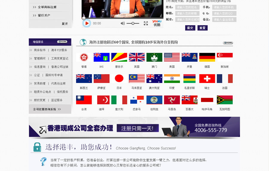 &#20048;&#40060;&#32593;&#39029;&#29256;&#45;&#20048;&#40060;&#40;&#20013;&#22269;&#41;&#23448;&#26041;