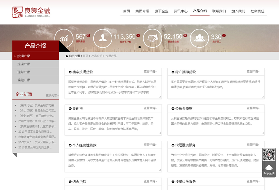 &#20048;&#40060;&#32593;&#39029;&#29256;&#45;&#20048;&#40060;&#40;&#20013;&#22269;&#41;&#23448;&#26041;