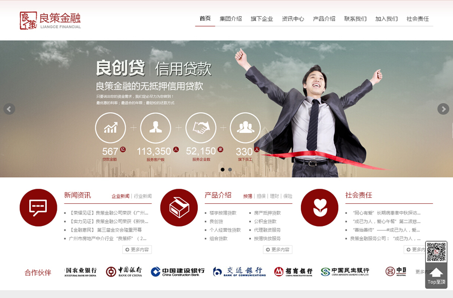 &#20048;&#40060;&#32593;&#39029;&#29256;&#45;&#20048;&#40060;&#40;&#20013;&#22269;&#41;&#23448;&#26041;