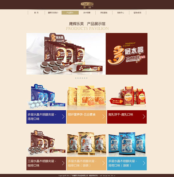 乐鱼网页版-乐鱼(中国)官方