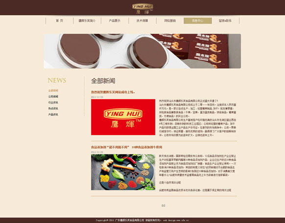 乐鱼网页版-乐鱼(中国)官方