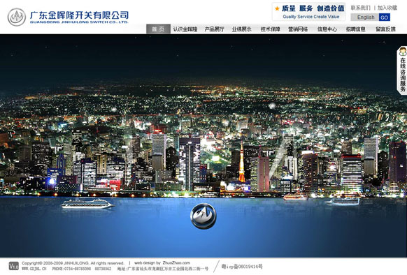 乐鱼网页版-乐鱼(中国)官方