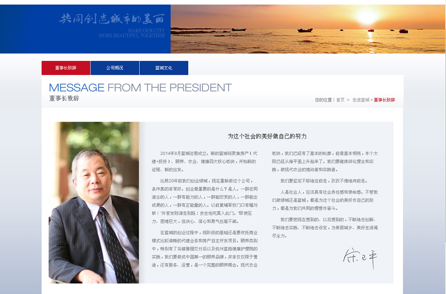 &#20048;&#40060;&#32593;&#39029;&#29256;&#45;&#20048;&#40060;&#40;&#20013;&#22269;&#41;&#23448;&#26041;