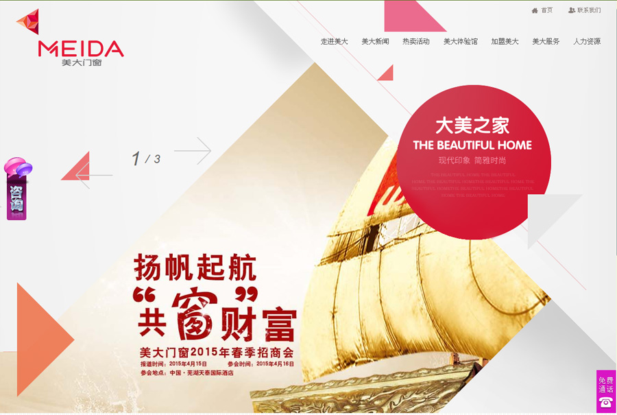 &#20048;&#40060;&#32593;&#39029;&#29256;&#45;&#20048;&#40060;&#40;&#20013;&#22269;&#41;&#23448;&#26041;