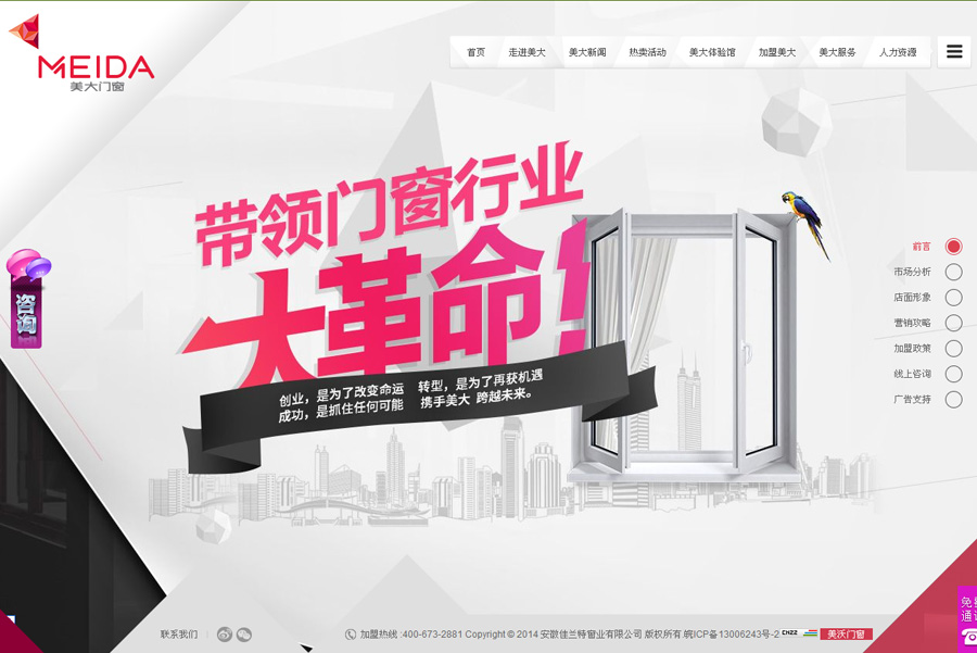 &#20048;&#40060;&#32593;&#39029;&#29256;&#45;&#20048;&#40060;&#40;&#20013;&#22269;&#41;&#23448;&#26041;
